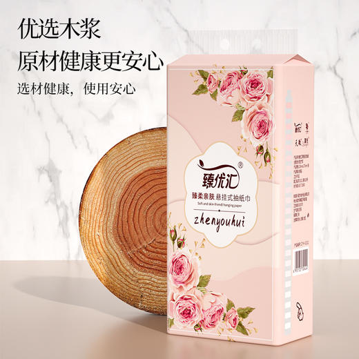 送挂钩【一提抵五包！悬挂式抽纸】10大提家用卫生纸亲肤柔韧面巾纸加大加厚纸巾 商品图3