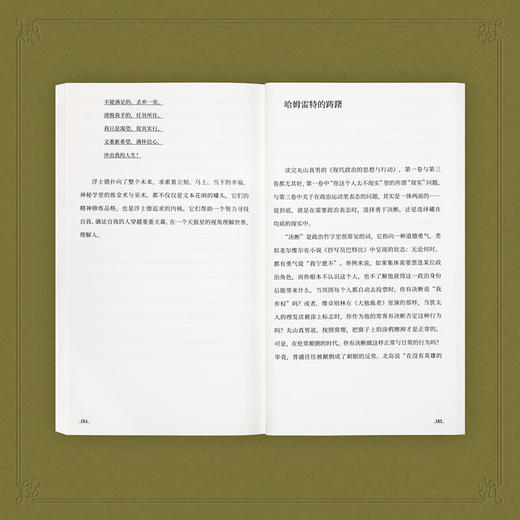 《万千微尘纷坠心田》 帮你重建感受力，一份值得常在手边的文学阅读指南 张秋子 著 商品图1