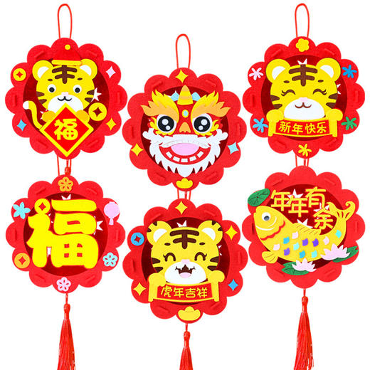 【亲子互动手工！幼师推荐】新年春节醒狮灯笼diy制作材料包，儿童创意亲子手工自制不织布花灯，设计简单易懂 造型逼真 商品图5