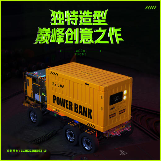 沃品创意
集装箱移动小电站 PD32 商品图0