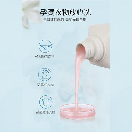 阿道夫蒂姆森芯香氛洗衣凝露(兰花清幽)2.4L 商品图3