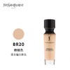 YSL 圣罗兰妍活青春粉底液系列 商品缩略图3