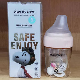 史努比宽口两用方形ppsu奶瓶-150ml