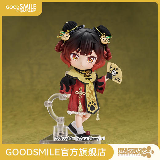 【GSC现货】粘土娃 国潮系列/服装套组 熊猫火锅：八角 商品图0