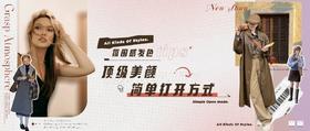 氛围感发色Tips | 顶级美颜的简单打开方式