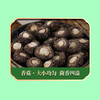 【严选】绿帝山肴佳品菌菇类礼盒490g（厂家直发） 商品缩略图4