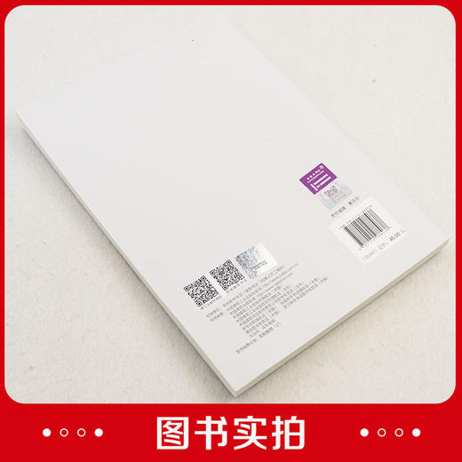 基于数值技术的景观规划、设计与研究 商品图3