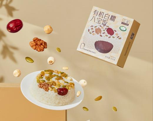 立家有机八宝饭 商品图7