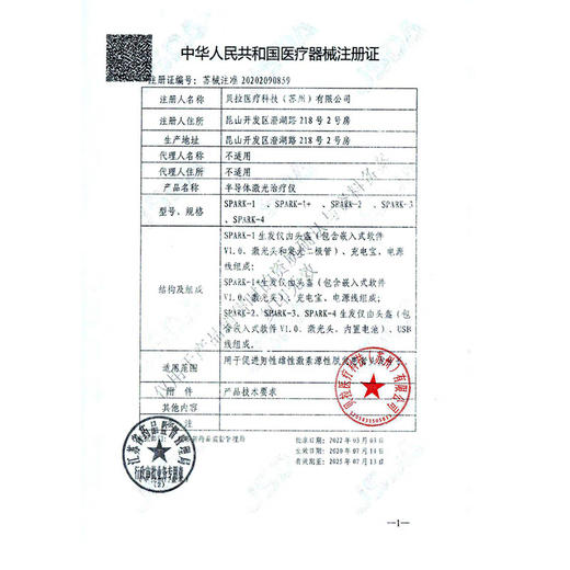 妮雀娜（Nutralla）小蓝固发生发帽 商品图4