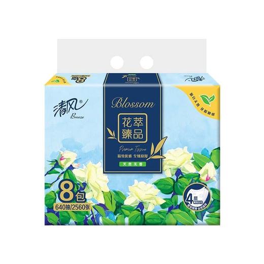 清风花萃臻品4层80抽抽取式面巾纸 商品图0