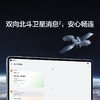 （已减400元）华为 MatePad Pro 11英寸 2024款 WiFi 商品缩略图2