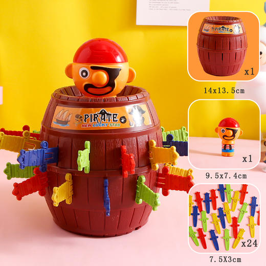 【既是玩具，也是存钱罐！】海盗桶网红玩具叔叔木桶插刀剑，亲子互动搞怪游戏减压解压，细致打磨任意拿捏不伤手 商品图7