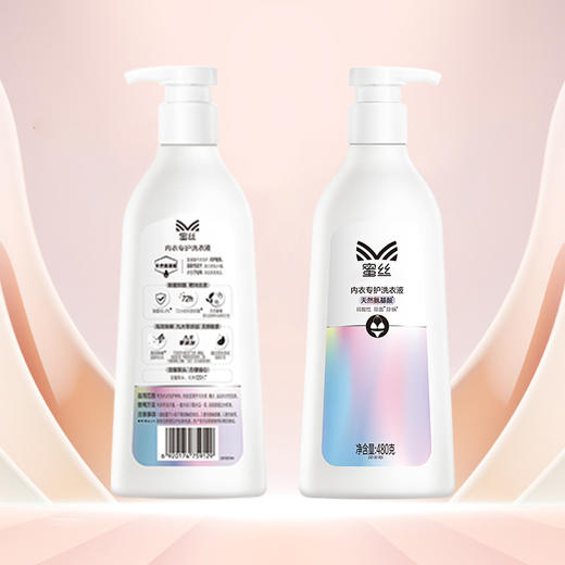 MISS蜜丝内衣专护洗衣液480克 商品图1