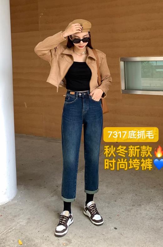 女牛仔哈伦裤7317 商品图2