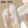 「六双装！加厚拉绒」女士加厚拉绒袜 毛圈暖绒厚袜子地板袜配饰 商品缩略图4