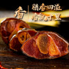 【晓姚】黑猪腊蹄片 800g 中国非物质文化遗产食品 商品缩略图2