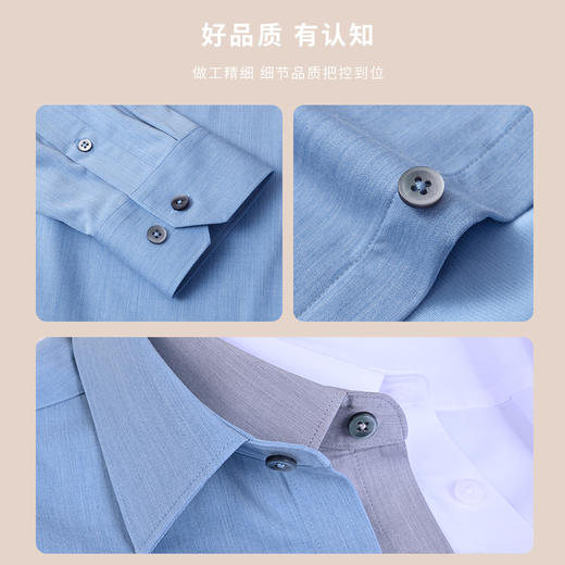 【加绒加厚】圣得西男士商务休闲莫代尔纯色长袖衬衫2362954705A 商品图3
