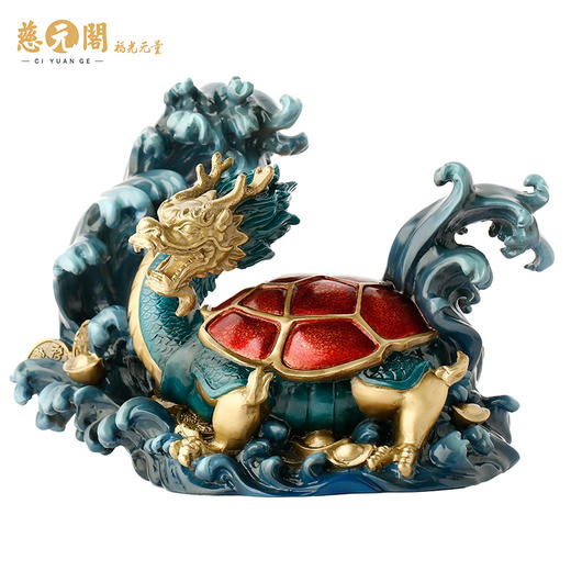 慈元阁2024年方位吉祥物八方福佑龙龟摆件玄空九宫飞星摆件家居玄关办公室摆设 商品图4