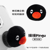 【Pingu·团聚的雪地】POPGRIP粘贴式支架 Plush毛绒系列 摸摸Pingu 商品缩略图2