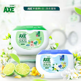 斧头牌（AXE）6合1洗衣凝珠（花萃淳香）25颗375g*2盒 8倍洁净力