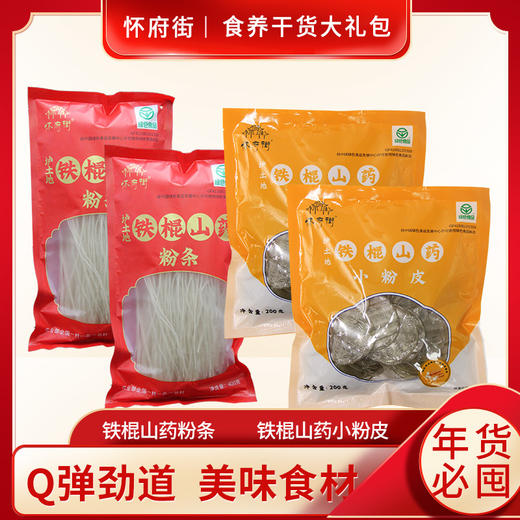 怀府街·年货大礼包 商品图3