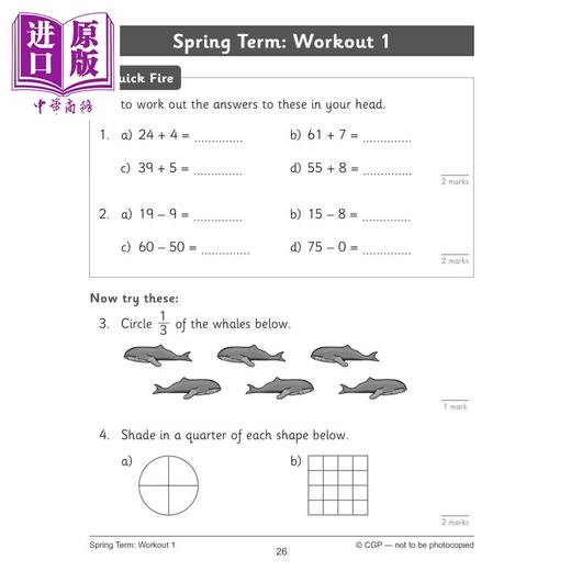 【中商原版】英国原版CGP教辅 新KS1数学10分钟每周锻炼算术第2年 New KS1 Maths 10-Minute Weekly Workouts Arithmetic Year 2 商品图4