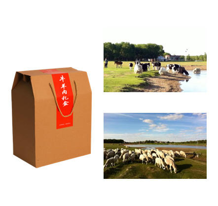 礼盒 | 一分地牛羊肉套装礼盒 商品图0