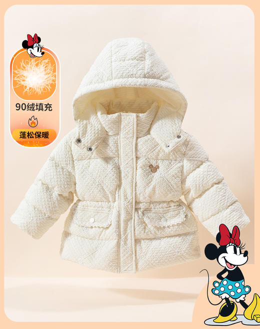 迪士尼女童羽绒服秋冬新品儿童轻薄连帽羽绒服外套234S1832
 商品图0