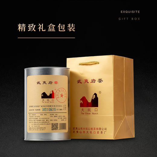 【武夷岩茶 特级老枞水仙】非遗传承 手工制作 通透明亮 商品图7