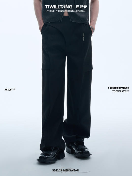 TIWILLTANG 启世录“叠塬”弧形门襟休闲裤夏季宽松直筒裤男潮流 商品图0