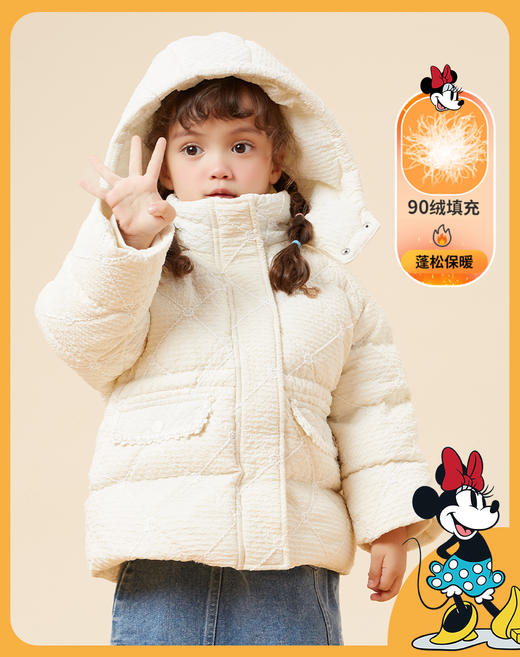 迪士尼女童羽绒服秋冬新品儿童轻薄连帽羽绒服外套234S1832
 商品图2