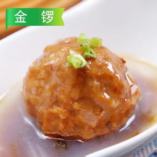 【预制菜】金锣四喜丸子（50g/个）2.5kg/袋  4袋/件 商品图1
