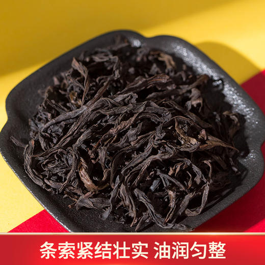 佰棠 弘愿 满月大红袍 武夷岩茶 250g 商品图3