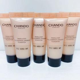 【爆款超低价预售 急单慎拍】自然堂感光无暇持妆粉底液3ml小样轻薄保湿滋润透气遮瑕控油