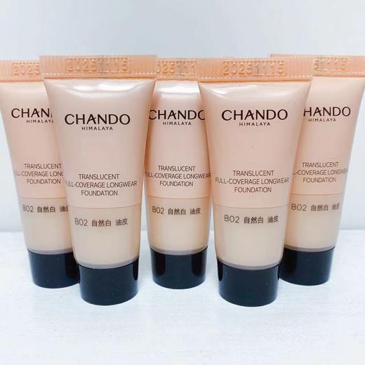 【爆款超低价预售 急单慎拍】自然堂感光无暇持妆粉底液3ml小样轻薄保湿滋润透气遮瑕控油 商品图0