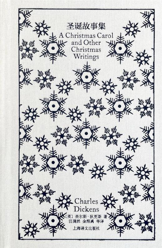 圣诞故事集 商品图0