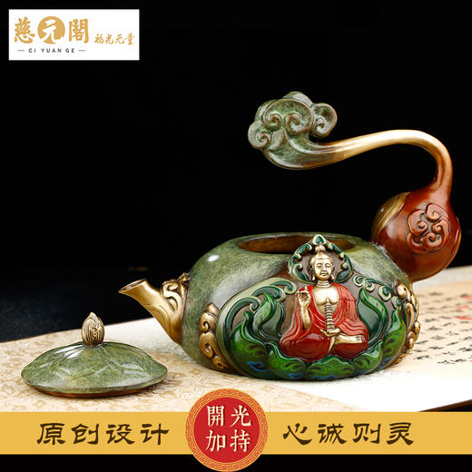 慈元阁2024年方位吉祥物无量药师葫芦壶彩铜精工摆件家居书房玄关摆设 商品图1