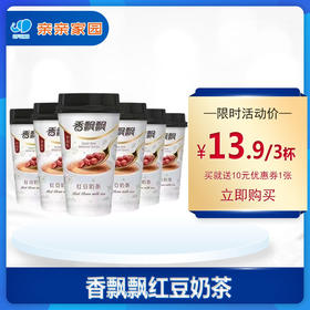 奶茶（调味茶固体饮料）