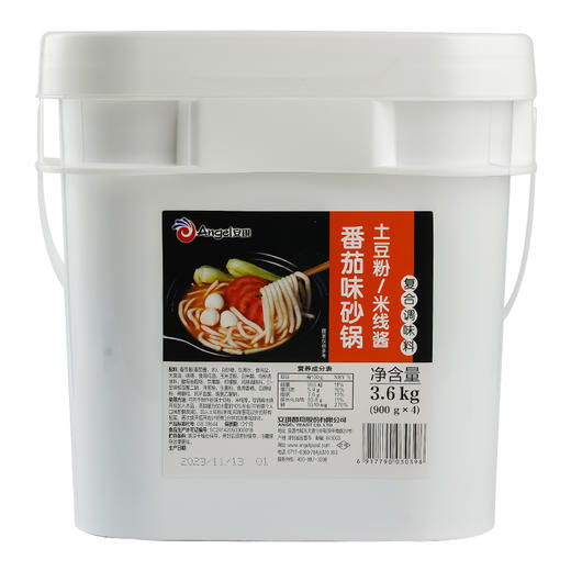 安琪番茄味砂锅土豆粉米线酱3.6kg小锅五谷鱼粉调味料包开店专用 商品图0