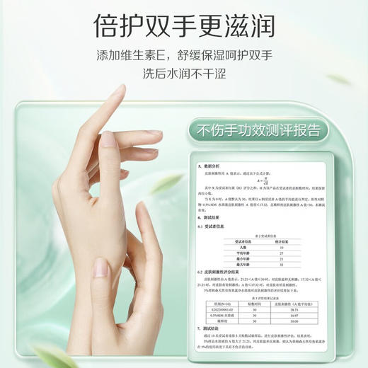 蒂姆森天然皂角洗洁精520ml 商品图4