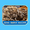 【严选】绿帝年货送礼佳品 山海臻选礼盒523g（厂家直发） 商品缩略图6