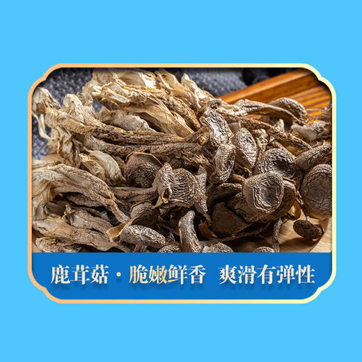 【严选】绿帝年货送礼佳品 山海臻选礼盒523g（厂家直发） 商品图6