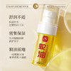 【水润嫩滑双手！手部护理精油】清爽不黏腻蛇油护手精油秋冬皮肤防干裂补水滋润保湿护足霜护手霜 商品缩略图2