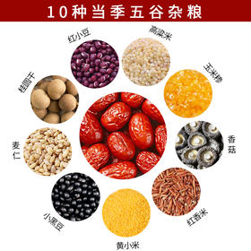 河谷上方  十全十美有机杂粮大礼包2500g【特级香菇200g，特级大桂圆250g，特级新疆灰枣250g，有机杂粮1800g】