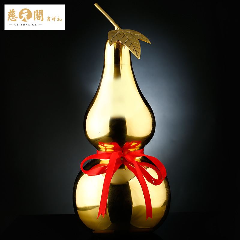 慈元阁2024年方位吉祥物宝定乾坤铜葫芦摆件家居办公室玄关摆设