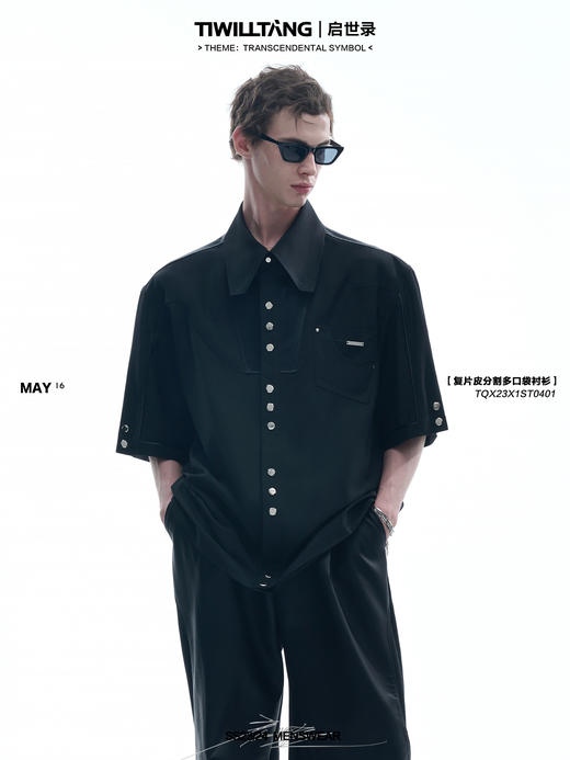 TIWILLTANG 启世录“汔硝”复片pu皮分割多口袋衬衫夏季短袖衬衣 商品图0