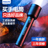 飞利浦手电筒SFL2186 商品缩略图0