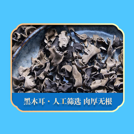 【严选】绿帝年货送礼佳品 山海臻选礼盒523g（厂家直发） 商品图8