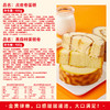 买一送一【轻盈绵软！黑森林虎皮蛋糕】黑森林蛋糕卷面包整箱早餐糕点虎皮蛋糕瑞士卷小零食休闲食品小吃 商品缩略图1
