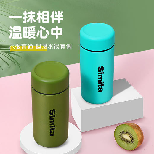 施密特风扬男女士不锈钢水杯真空保温杯商务办公车载带茶隔便携泡茶杯 MBW1007-032A 商品图1